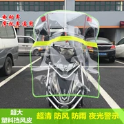 Dày trong suốt xe máy ba bánh xe điện kính chắn gió trên tấm để tăng phía trước nhấp nháy nhựa chống gió