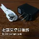 Старый стиль Android USB Line+5V Plug