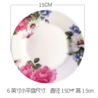 Guifei 15 см 6 -дюймовая маленькая плоская тарелка