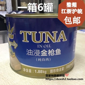 Luo You Moil пропитанный золотым тунцом чистое белое мясо Luo Youbunya Convined Fish Convined Sushi Cuisine 1,88 кг*6 банок