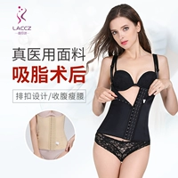 Hút mỡ corset dây thắt lưng corset đai sau sinh giảm béo quần áo bụng mỏng bụng bụng thể thao eo eo eo nữ đai nịt bụng nam