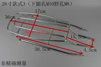26 -INCH Style 3 (шея и быстра