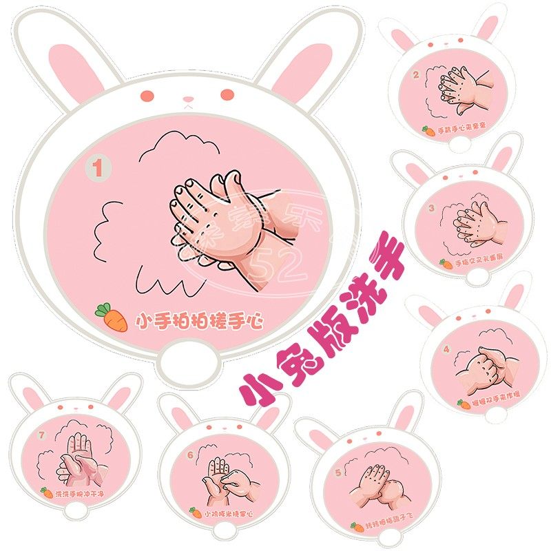幼儿园卡通洗手小班中班动物儿歌7步洗手法流程图步骤图正确洗手商品