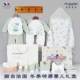 Hộp đựng quần áo sơ sinh cho bé Bộ đồ cotton cho bé trai và phụ nữ 0 -6 tháng 6 bốn mùa xuân và hè hết đồ sơ sinh - Bộ quà tặng em bé