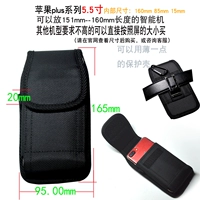 Новый 5,5 -вдрудочный большой внутренний размер 160 83 12