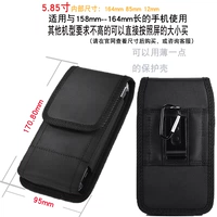 5.85 дюймов, 12mm