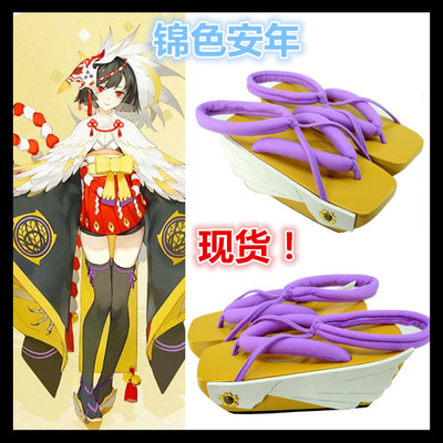 taobao agent Free shipping cosplay mobile game Yinyang division god SR Yijintian awakened cos wooden shoe before the awakening