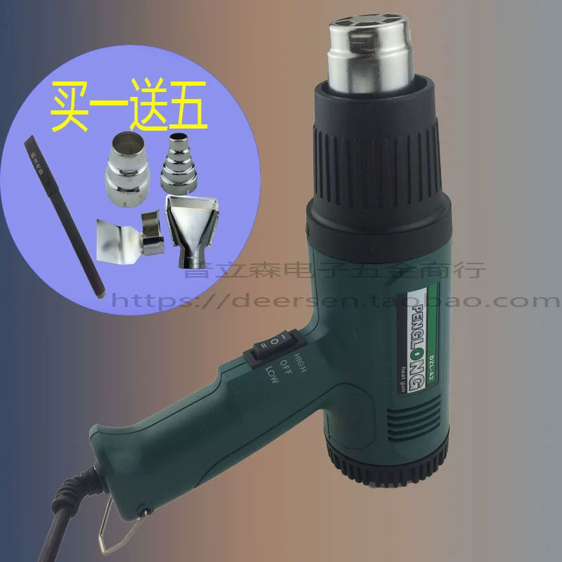 Penglong súng hơi nóng 1600W máy thổi dây 9 tốc độ điều chỉnh nhiệt độ súng hút nhựa nhiệt dẻo xe phim đường may nướng súng 2000W may kho mini 