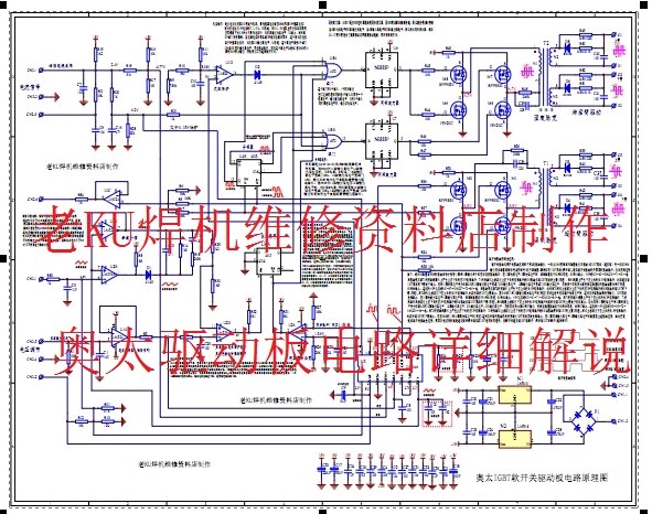 电流变化对熔宽变化影响不大