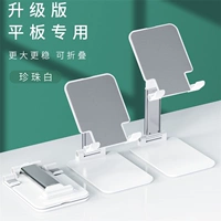 Купите планшет на двоих