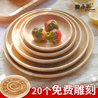 Nhật bản gỗ rắn tấm gỗ sồi tray vòng đĩa trái cây bát salad bánh mì snack bằng gỗ tấm gỗ đĩa nhựa