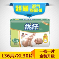 7 loại tã vàng siêu mỏng tuyệt vời cho nam và nữ mùa đông tả huggies