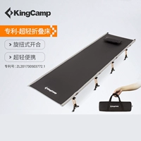 Kingcamp Outdoor Folding Bed Офис одиночный L -итта кровать супер светло -переносное алюминиевое сплав