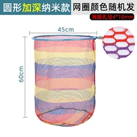 60 углубление сетки круглого диаметра 45