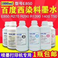 Epson, принтер, краситель, чернила, E850, 805, 1000 мл