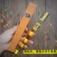 Оранжевый красот-кедр му Сян