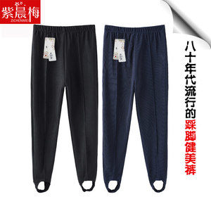 Phong cách cũ thể hình quần cổ điển chân quần trung niên sọc xà cạp 80 s phổ biến chân quần khiêu vũ quần