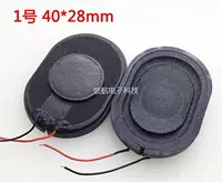 40, 28mm