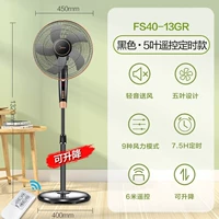 Версия дистанционного управления версии дистанционного управления FS40-13GR версии FS40-13GR