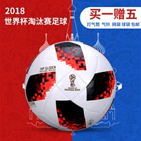 Xiao Lizi adidas adidas 2018 World Cup bóng đá loại trực tiếp 5th bóng máy cạnh tranh đào tạo 	găng tay bắt bóng chính hãng	
