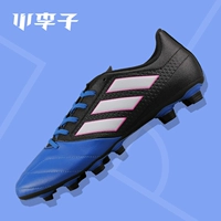 Ít mận: truy cập chính hãng Adidas adidas ACE 17.4FG màu xanh quỷ giày bóng đá giày thể thao nam nike