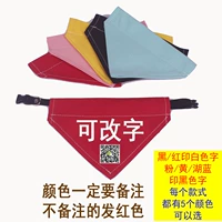 Одноподребное черно -белое слово+QR -код