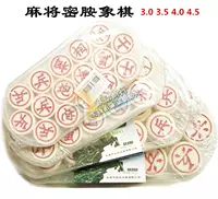 Cờ vua cờ vua Mahjong Trung Quốc chính hãng với Bảng phim nhựa 3.0 CM 4.0 cm Cờ vua cao cấp - Các lớp học Mạt chược / Cờ vua / giáo dục bộ cờ vua gỗ