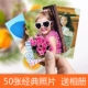 【Отправить ее альбом】 50 фотографий