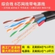 8 × 0,5 кислородная медь+2 × 1,0 кислородная медь