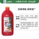 3#3 3 Red Rice 800G