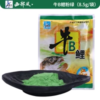 Bull B Carp Powder · зеленый 8,5 г