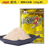 Стальная бомба 3#150G
