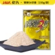 Стальная бомба 3#150G