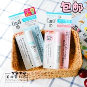Nhật Bản mua lại Kao Curel Run Run So ngâm dưỡng ẩm 4.2g Không màu hồng Sửa chữa - Son môi