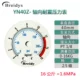 Đồng hồ đo áp suất YN40Z trục thép không gỉ chống sốc phong vũ biểu bằng khí nén đo áp suất nước 0-1.6MPa một phút răng 1/8