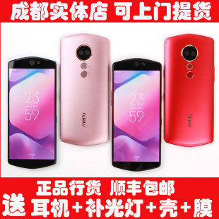 Meitu/Meitu T9 Meitu 携帯電話 T9 V6 T8S selfie アーティファクトライブブロードキャスト美容アーティファクトライブブロードキャスト携帯電話