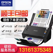 Máy quét tài liệu màu cấp giấy Epson Epson DS-860 định dạng A4 tự động hai mặt - Máy quét