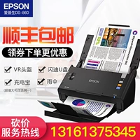 Máy quét tài liệu màu cấp giấy Epson Epson DS-860 định dạng A4 tự động hai mặt - Máy quét máy scan fujitsu