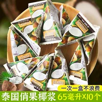 Таиланд импортировал хаоко -красивое кокосовое молочное соус.