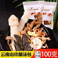 Юньнань сухой товары гора