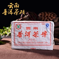 Классический чай Пуэр, чайный кирпич, 07 года, 250 грамм, 14 года