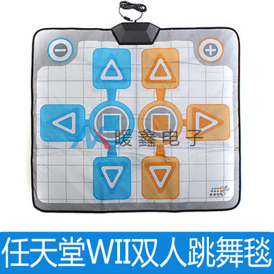 Wii Game Machine одеял Wii Dance Blanket Double Dance Pad для Wii