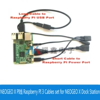 Neogeo x pi line raspberry pi 3cables set для neogeo x dock sta