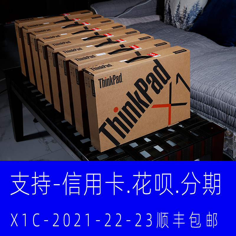 ThinkPad X1C Carbon 2022 23 24 25 64G 4K абсолютно новый ноутбук Meixing Изображение 1