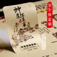 Специальная бумажная бумага ванильная постер индивидуальная дух, перемещенный чай, грубая тупая платформа вина