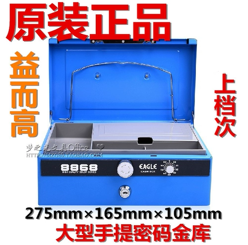 Бесплатная доставка подлинные преимущества и высокий 8868 дополнительных больших металлических портативных хранилища с безопасным хранилищем
