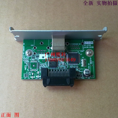 EPSON TM-U220PB U220PD T88II T88III U288B Интерфейсная карта USB-карта USB