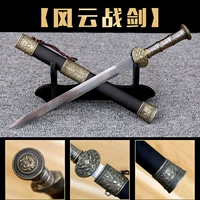 Военный меч Фенгён (отправка)