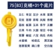 [Полный набор] Кантонский 75G+31 фильм