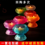 Тибетские красочные глазурованные восемь благоприятных ламповых ламп лотос